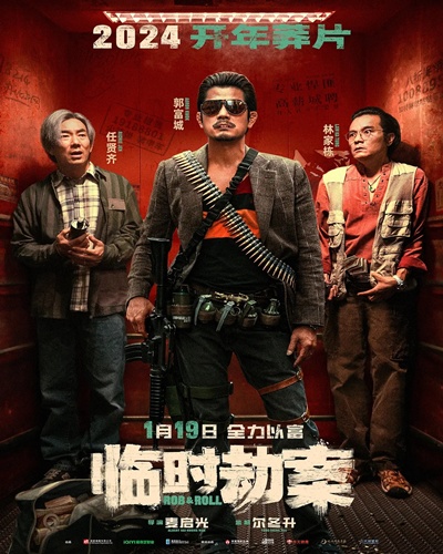 Rob N Roll 2024 Hindi ORG Dual Audio HDRip 480p 400MB 720p 1GB ESubs