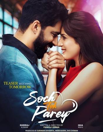 Soch Toh Parey 2025 Punjabi ORG HDRip 480p 400MB 720p 1GB ESubs